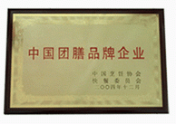 企業(yè)