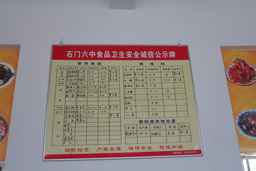 食品衛(wèi)生許可證明年退役4萬(wàn)商戶(hù)須辦新證
